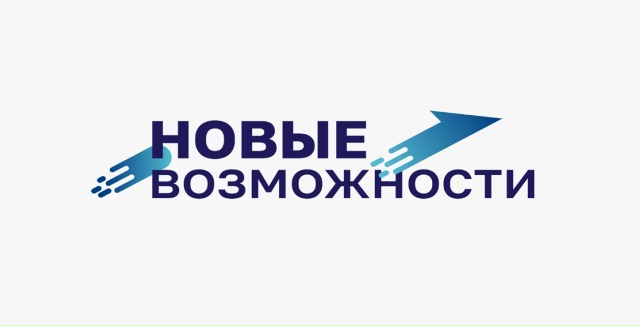 Уважаемые руководители и капитаны команд!