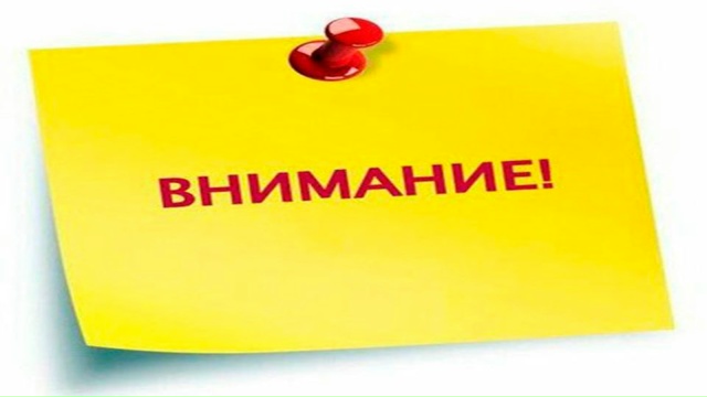 Второе задание для капитанов команд