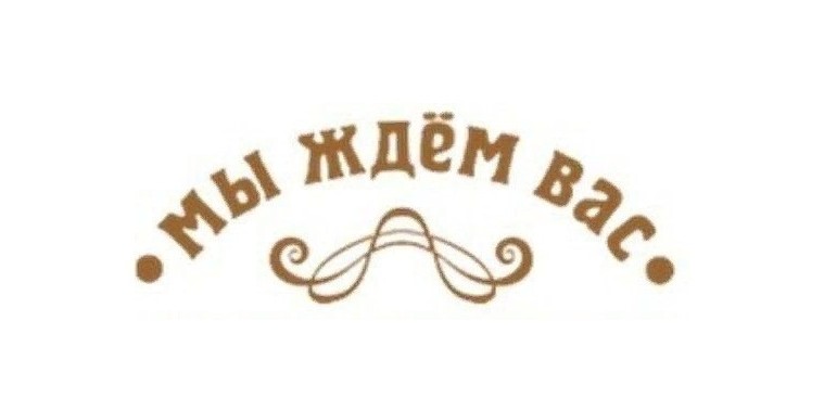 Как и обещали, публикуем лучшие результаты входного тестирования — участники, показавшие высокий уровень знаний!