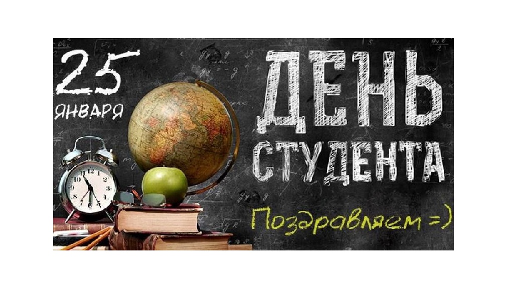 Дорогие студенты!