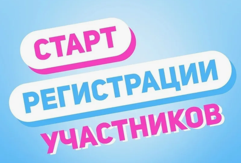 Стартовал приём заявок на участие в IV Большой Финансовой Игре Клуба Веселых Финансистов!