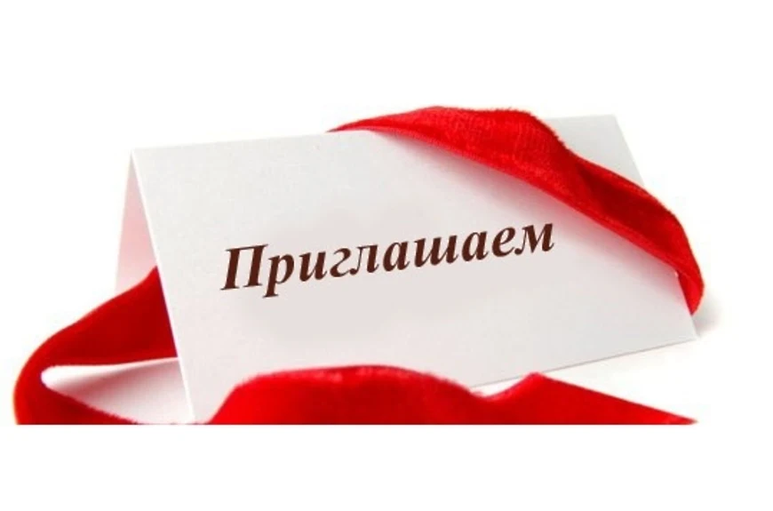 Уважаемые участники, капитаны, руководители команд и гости IV Большой Финансовой Игры Клуба Весёлых Финансистов!