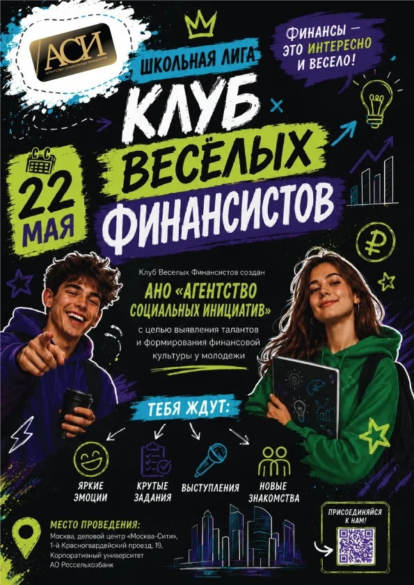 🎉Внимание!