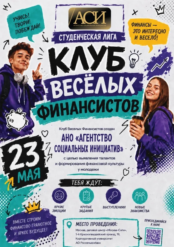 🎉Внимание