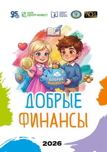 Снимок-экрана-2026-05-09-154020